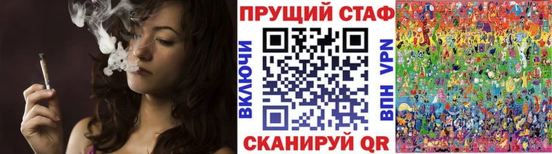 Купить закладку СК  COCAIN  Гашиш  Меф мяу мяу  МАРИХУАНА  Чернушка