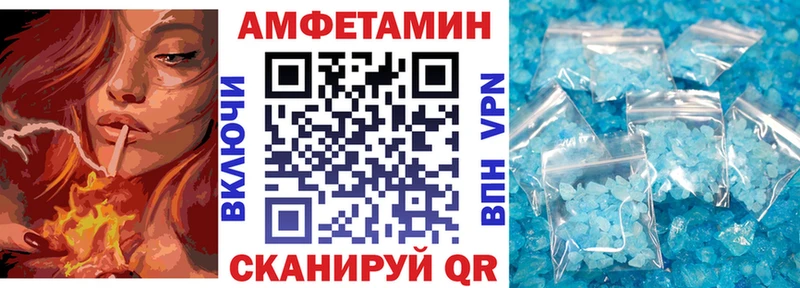 Купить где  Чернушка  АМФ Розовый 