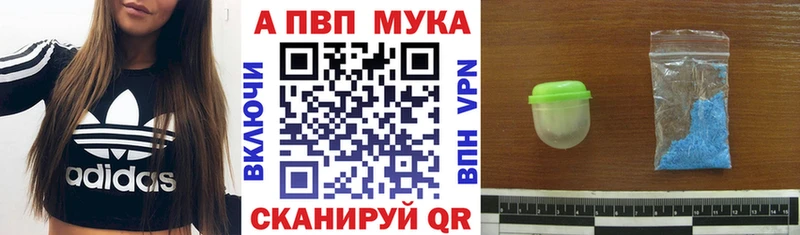 Купить  Чернушка  Альфа ПВП VHQ 