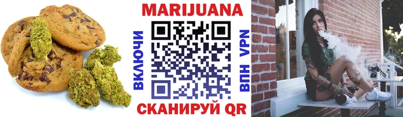 Купить  Чернушка  Canna-Cookies марихуана 