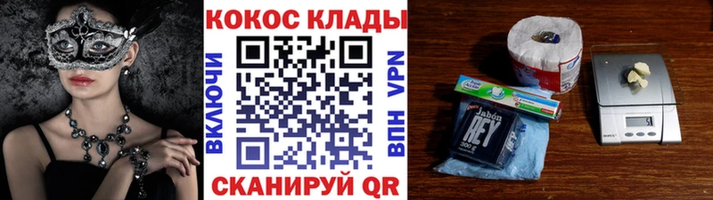 Купить где  Чернушка  Cocaine Fish Scale 