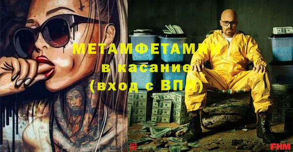 mdpv Фурманов