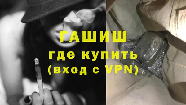 метамфетамин Хадыженск