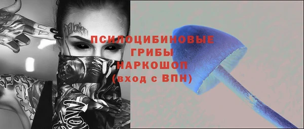 метамфетамин Хадыженск