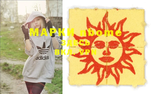 метамфетамин Хадыженск