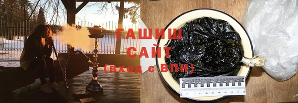 метамфетамин Хадыженск