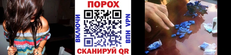 МЕТАМФЕТАМИН витя  Купить где  Чернушка 
