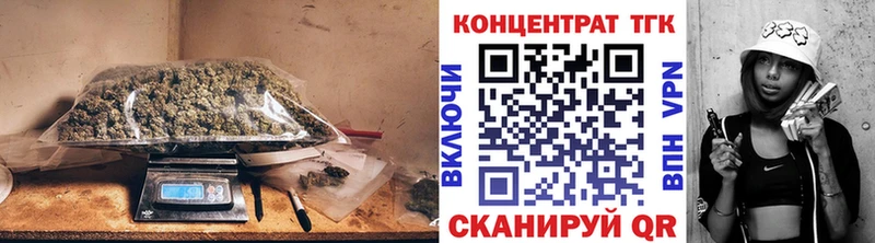 ТГК вейп  Купить закладки  Чернушка 